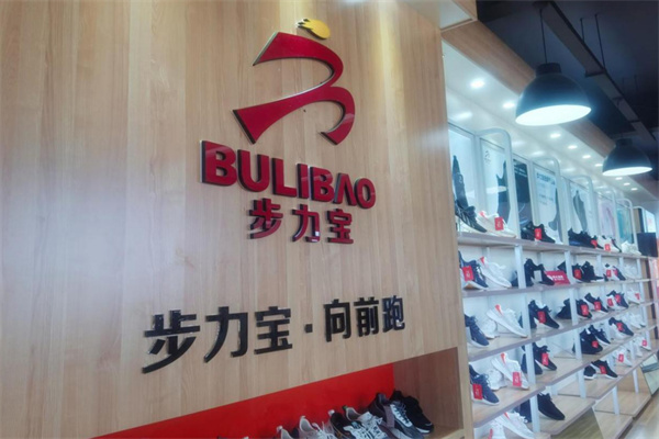 步力宝鞋加盟加盟费用