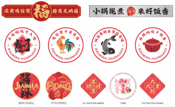 斗鸣鸡公煲加盟加盟费用