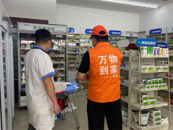 一秒到家加盟加盟费用