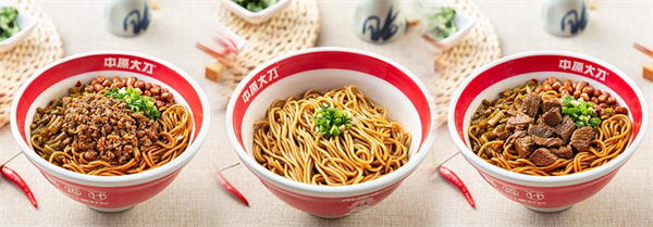 中原大刀鲜汁肉饼加盟加盟费用