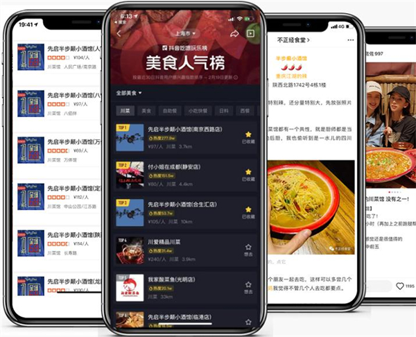 先启半步颠小酒馆加盟加盟费用