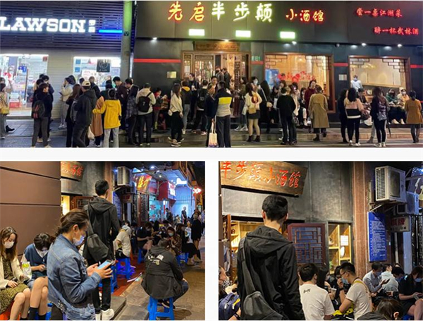 先启半步颠小酒馆加盟加盟费用