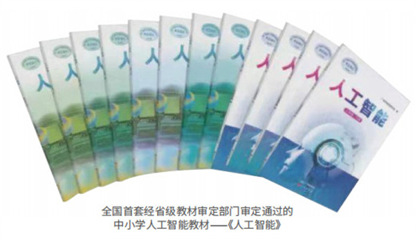小新与小华加盟加盟费用