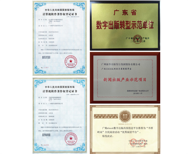 小新与小华加盟加盟费用