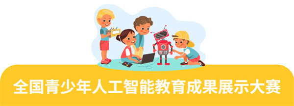 小新与小华加盟加盟费用