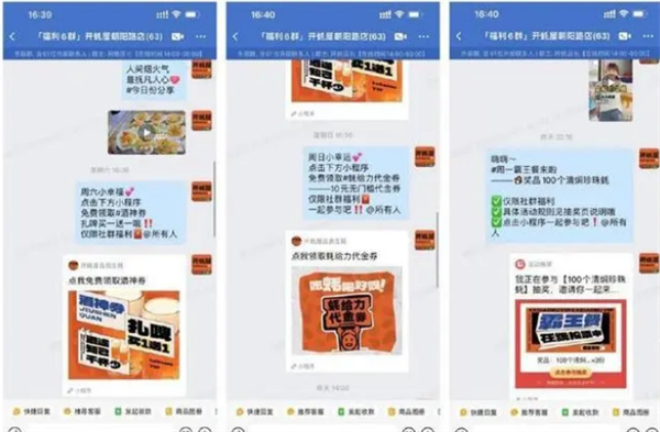 开蚝屋生蚝海鲜烧烤加盟加盟费用
