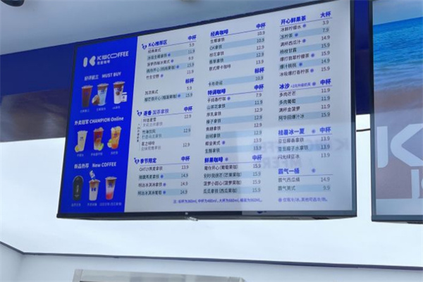 k心现磨咖啡加盟加盟费用
