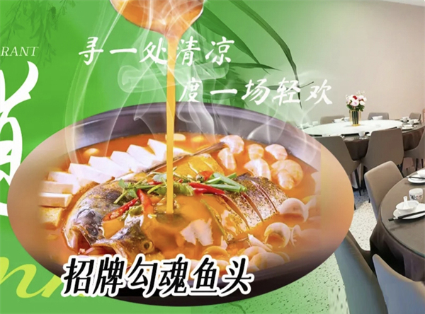 陆食7号海鲜本帮江浙菜加盟加盟费用