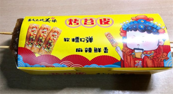 铁哥们烤苕皮加盟加盟费用