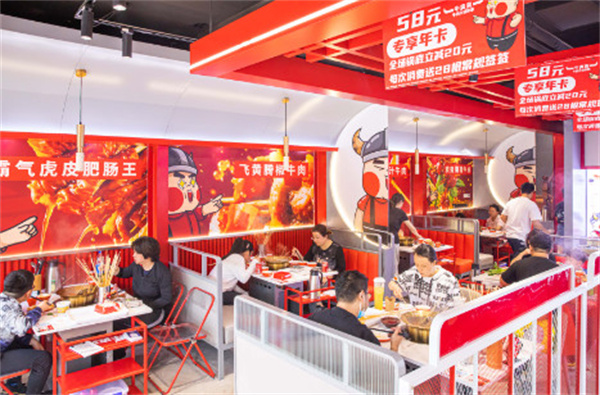 牛爽爽牛肉火锅串串加盟加盟费用