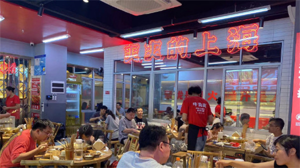 牛爽爽牛肉火锅串串加盟加盟费用