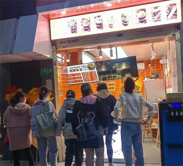 湘扉老长沙臭豆腐加盟加盟费用