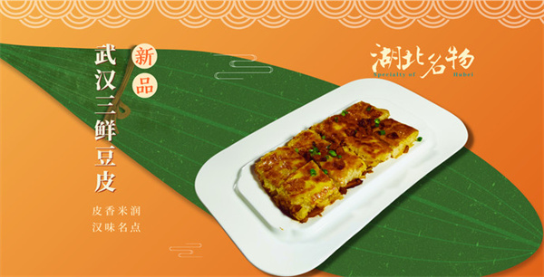 楚楚湖北菜加盟加盟费用