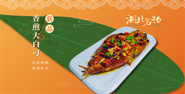 楚楚湖北菜加盟加盟费用