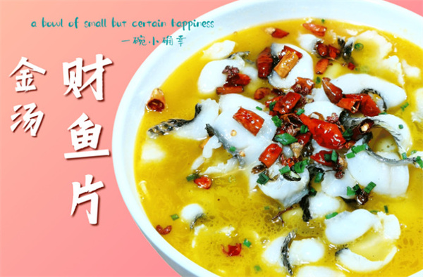 楚楚湖北菜加盟加盟费用