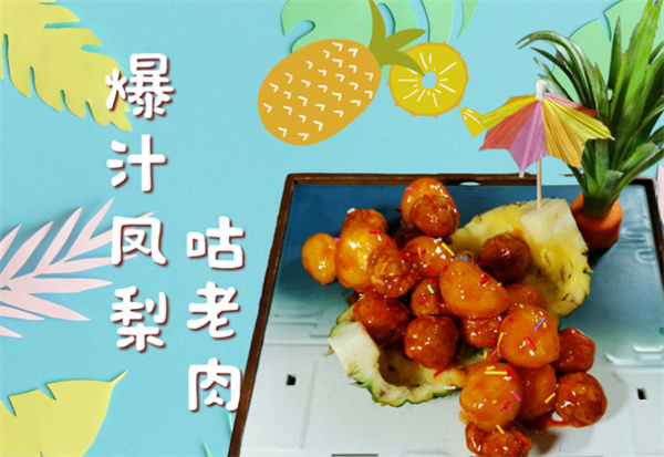 楚楚湖北菜加盟加盟费用