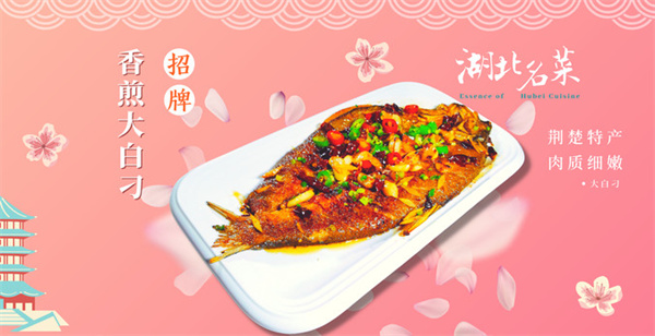 楚楚湖北菜加盟加盟费用