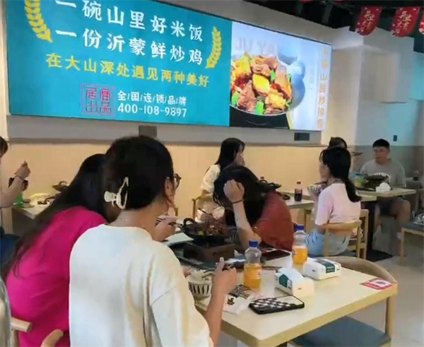 居宴沂蒙山铁锅炒鸡加盟加盟费用