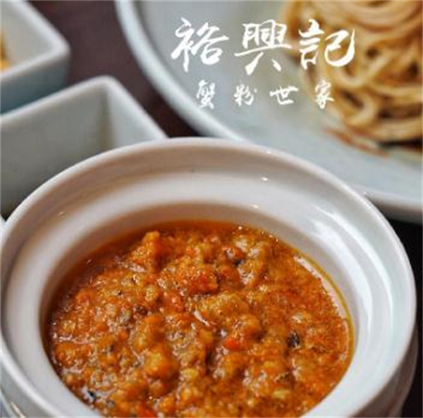 裕兴记蟹粉世家加盟加盟费用