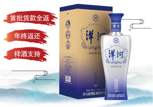 洋河迎宾加盟加盟费用