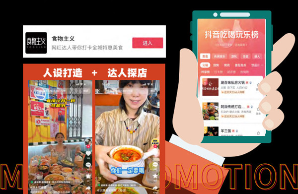 泰鲜莱加盟加盟费用