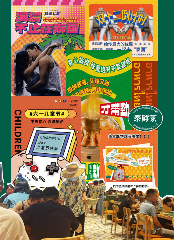 泰鲜莱加盟加盟费用