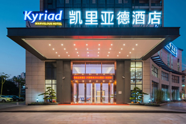 凯里亚德酒店加盟加盟费用