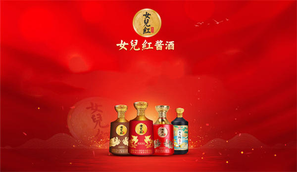 女儿红酱酒加盟加盟费用
