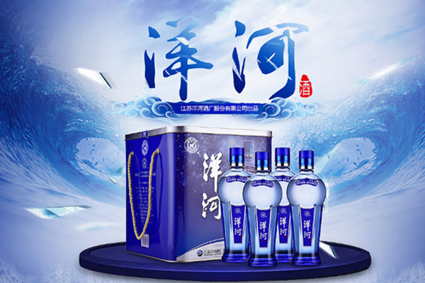 洋河优蓝加盟加盟费用