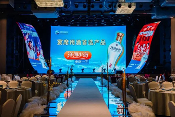 洋河小海加盟费用
