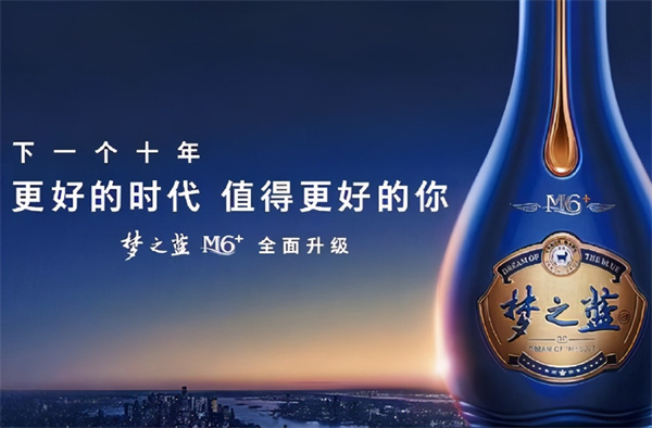 梦之蓝加盟加盟费用