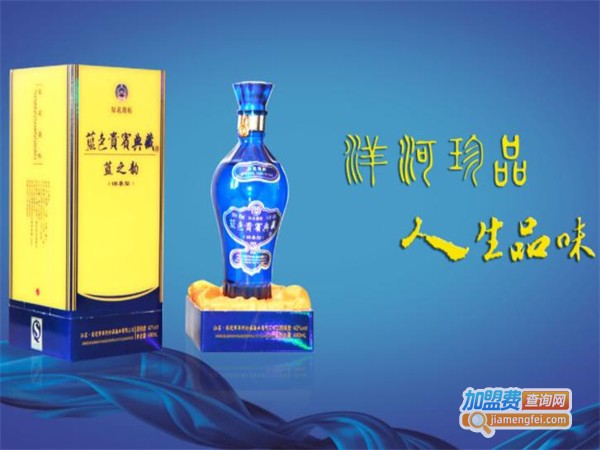 天之蓝加盟加盟费用