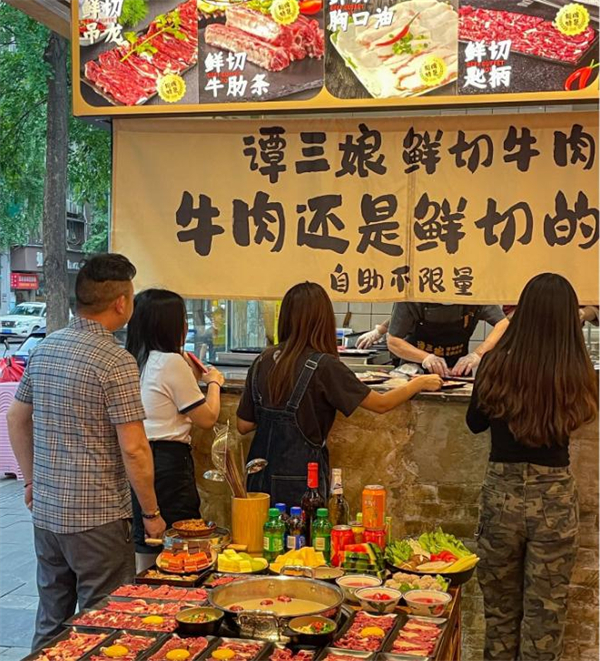 谭三娘鲜切牛肉自助火锅加盟加盟费用