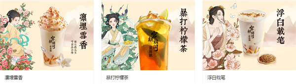 宫廷说奶茶加盟加盟费用