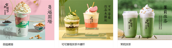 宫廷说奶茶加盟加盟费用
