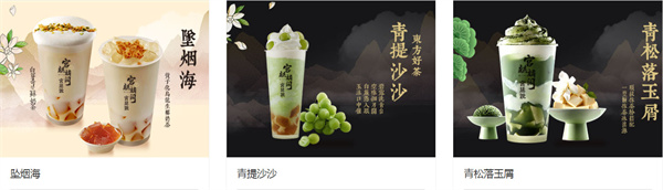 宫廷说奶茶加盟加盟费用