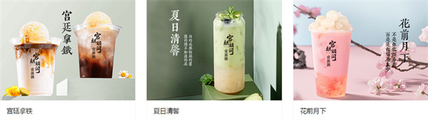 宫廷说奶茶加盟加盟费用