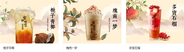 宫廷说奶茶加盟加盟费用