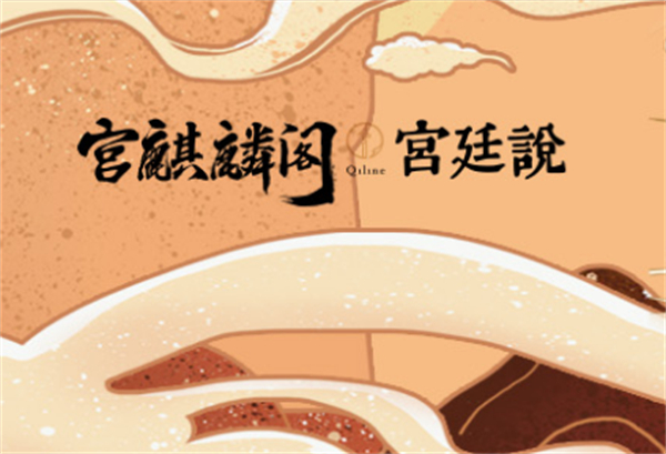 宫廷说奶茶加盟加盟费用