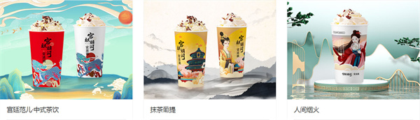 宫廷说奶茶加盟加盟费用