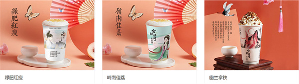 宫廷说奶茶加盟加盟费用