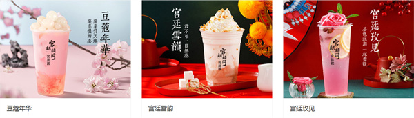 宫廷说奶茶加盟加盟费用