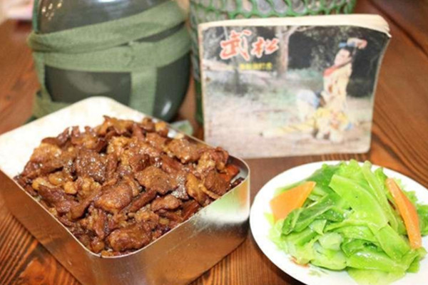 一个老饭盒加盟加盟费用