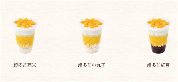 许留山甜品加盟加盟费用