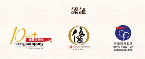 许留山甜品加盟加盟费用