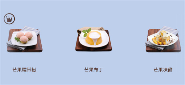 许留山甜品加盟加盟费用