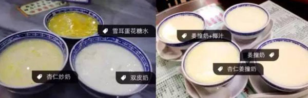 黄氏正轩牛奶甜品加盟加盟费用