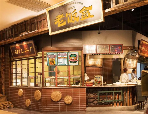 回忆二厂老饭盒加盟加盟费用