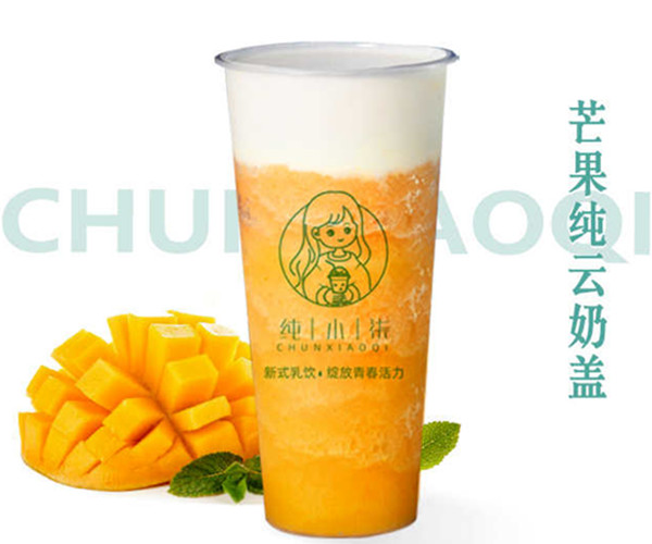 纯小柒奶茶加盟加盟费用