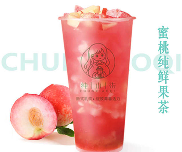 纯小柒奶茶加盟加盟费用